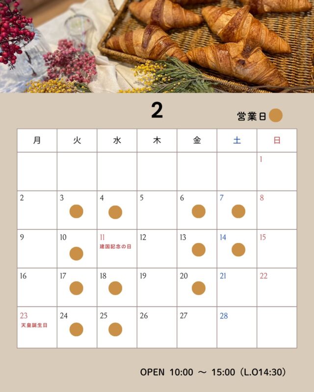 .
2月の営業カレンダーです♪

……………………………………………
#cafe #大阪カフェ #平野区 #平野区ランチ#1月営業カレンダー 
……………………………………………

CAFE THREE (カフェ  スリー)
大阪府大阪市平野区長吉六反2-13-10
▶︎open  10:00〜15:00 (L.O.14:30)
※お席のご予約承ります。
ご予約・お問い合わせは06-6777-7188まで