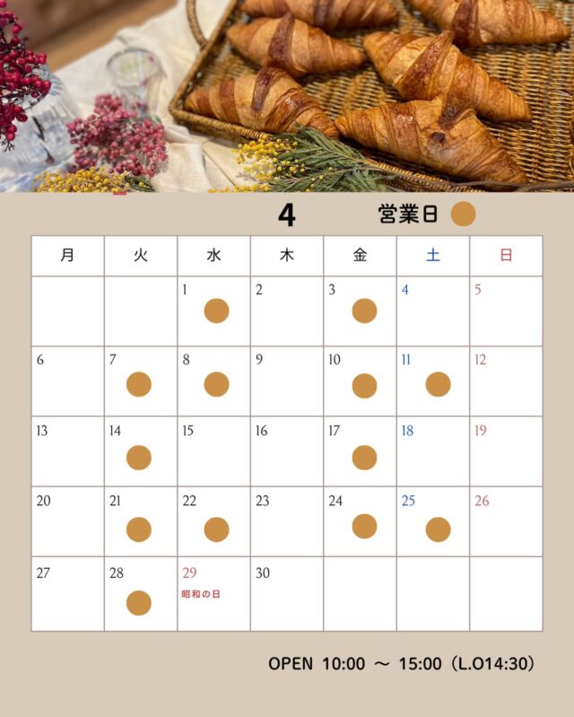 .
4月の営業カレンダーです。
15日(水)はおやすみとさせていただきます。
皆様のご来店お待ちしております😊