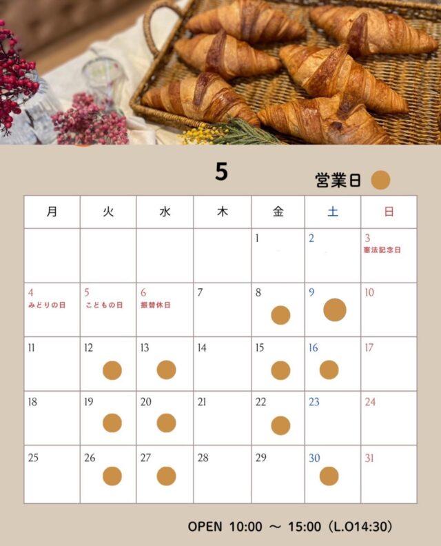 .
5月の営業カレンダーです。
皆様のご来店お待ちしております😊