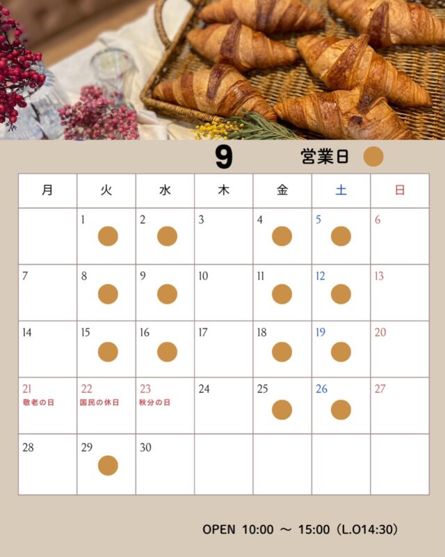 ・
9月の営業カレンダーです。
皆様のご来店お待ちしております😊
