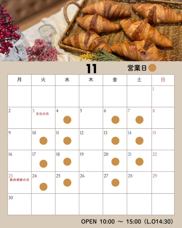 ・
11月の営業カレンダーです。
皆様のご来店お待ちしております☺️